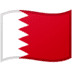 :bahrain: :bahrain:
