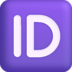 :id_button: