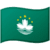 :macao_sar_china:
