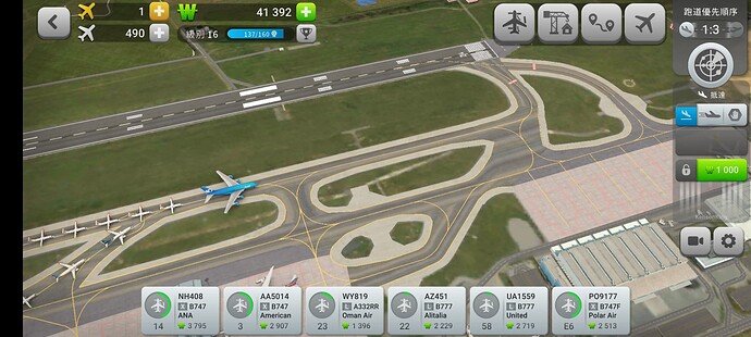Screenshot_20220219-125047_World of Airports