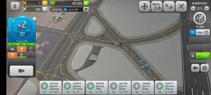 Screenshot_20220225-082648_World of Airports