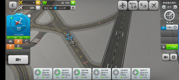 Screenshot_20220225-082637_World of Airports