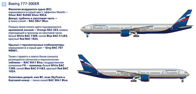Снимок экрана 2026-04-23 в 14.38.57