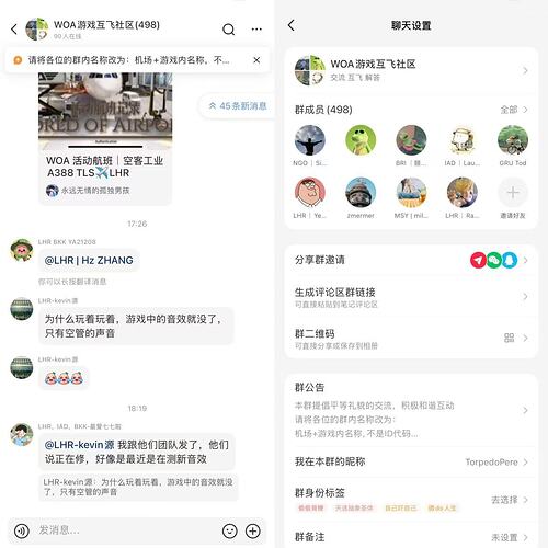 微信图片_2025-04-27_203258_121