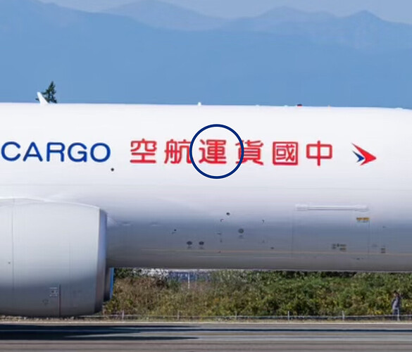 IMG_7941