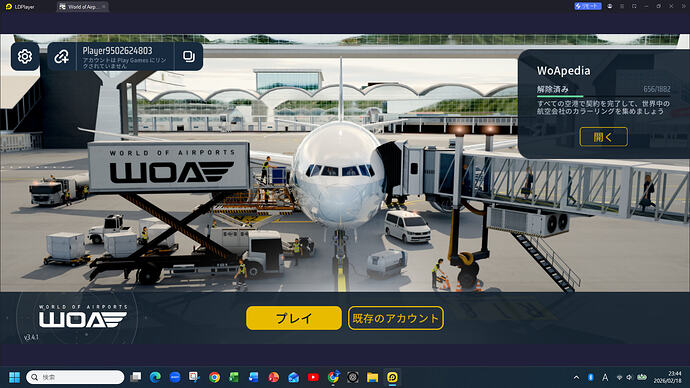 スクリーンショット 2026-02-18 234502