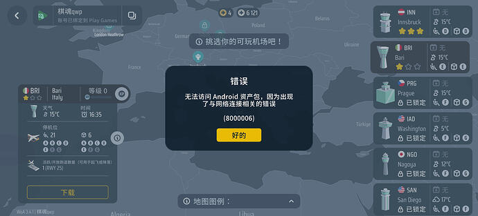 Screenshot_20260324_233514_com.haugland.woa