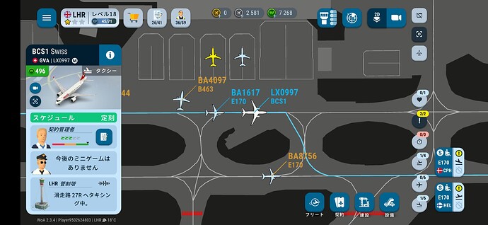 Screenshot_20240617-192408