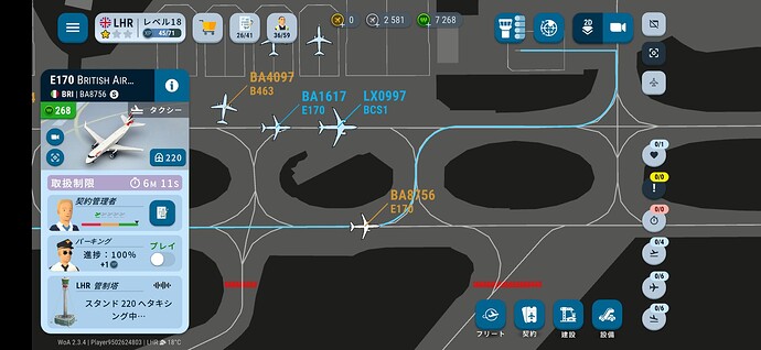 Screenshot_20240617-192400