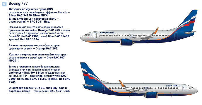 Снимок экрана 2026-04-23 в 14.38.49
