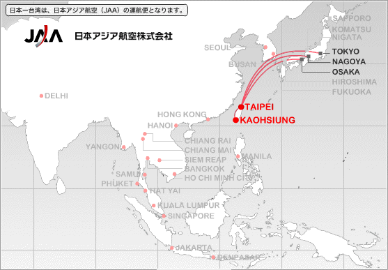 JAA_Japan_Asia_Airways